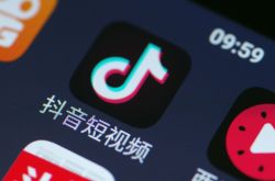 (2分钟科普下)宁波的咨询公司_哔哩哔哩-3